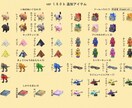 あつまれどうぶつの森家具プレゼントします まだあつ森を始めたばかりで困っている方へ(サンリオ家具も！) イメージ9