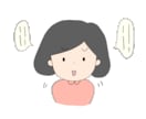 早朝にお仕事のグチを聞きます 仕事のグチを言える人がいない！周りは信用できない人だらけ！ イメージ9