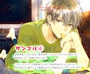 条件付⭐️装飾背景＆小物・デザイン全部込で描きます 商用＆二次利用は無料❤️10日納品・服飾小物も追加料金なし！ イメージ5