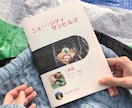 ZINEや同人誌の表紙デザインをします ★歴5年のデザイナーが先着３名半額のモニター募集中 イメージ1