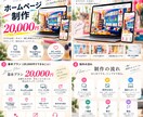 スマホで見やすいホームページを制作します Instagramの情報を見やすい1ページにまとめます イメージ4