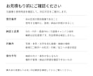 単色画像をSVGに変換して検品します 既存画像の輪郭を近似変換。穴・細部・寸法を確認 イメージ2