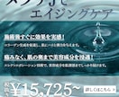 シンプルで目を引くバナー制作いたします 見た人に伝えたいことが伝わるバナーを制作いたします イメージ3