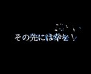 7日で完成！結婚式プロフィール動画制作します 記録より記憶に！残るようなインパクトのある動画作りましょう！ イメージ7