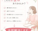 あなたらしいnote・ブログ記事を作成します あなたの想いをあなたらしい言葉で届ける記事に イメージ2