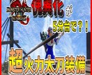 YouTube向けのサムネイルをおつくりします 目立つ！見やすい！安い！を大切に！ イメージ1