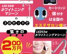 デザイナープロが売上効果LP画像制作します クリック繋がる魅力的な引寄せ画像で売り上げアップ イメージ1