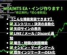 MT4/MT5のEA・インジケーター作成します あなたのトレードロジックを、プロの技術で形にします イメージ1