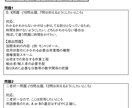 資格取得(簿記・貿易実務)のアドバイスします 合格者輩出済み！！2019年8月貿易実務検定B級取得 イメージ3