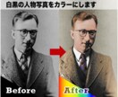 昔の古い写真など白黒の人物写真をカラーにします 2,000円の追加料金なしで修正します。 イメージ1