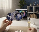 天体を味方に自分らしく生きるための星読みします 難しい言葉は使いません。前向きになれる優しい鑑定をお届け イメージ1