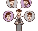 お仕事や人間関係の悩み聞きます 年齢、性別問わず受け付けていますー！ぜひ！ イメージ1