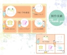 あなただけのLINEリッチメニュー制作いたします こだわりのあるデザインで集客アップ！ イメージ7