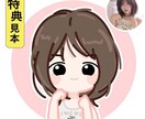 全員にプレゼント　アイコン・イラストをお描きします ブログSNS LINE/twitter/Instaアイコン イメージ9
