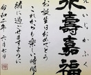 あなたのイメージを私が書道で形にします オリジナルロゴが必要な方へ、私の書道の力をお貸しします！ イメージ6