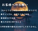 復縁・音信不通・片思い｜彼の本音を深掘りします なぜ彼はそうなのか…背景と今後の流れを鑑定書でじっくりお届け イメージ9
