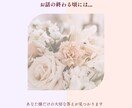 ヒーリング付き♡ツインレイのお悩みをお聞きします 経験は人それぞれ、お悩みの絡んでる糸を紐解いていきます イメージ4