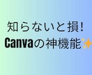Canvaでおしゃれなリール作成致します Canvaでナチュラル＆おしゃれに魅せるリール動画をお届け！ イメージ6