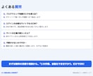 面倒なPC作業を自動化するツールを作ります 収集・集計・転記をワンクリックに。お急ぎ対応も可 イメージ10