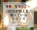 体感納得✨嫌な人や事考えない為に♥️プチ講座します 自分が答えを知っている/自分を大切にする/体験/腑に落ちる イメージ2