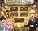 Lv3 SNS分析｜相手の心を動かす鍵を解読します SNSは深層心理の縮図。脳科学が導く5000字の奪還戦略。 イメージ9