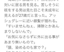 小説、シナリオ、詩の作成致します クリエイトのお手伝い。その想像、形にしてみませんか？ イメージ3