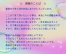 感情コントールとモチベーションの習慣化教えます 実績18年1800件。専門プロコーチングが目標達成に導きます イメージ10