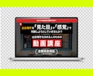 美容・女性向け商材はおまかせ！売れるLP制作します セールスライター×Webデザイナーで作る高品質LPをお届け！ イメージ7