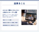 WEB/60分｜キャリコンロープレ練習相手やります 完全マンツーマン指導／ロープレ2回／その場でフィードバック イメージ2