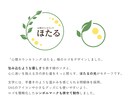 シンプルでかわいいロゴを制作します 想いやこだわりを、親しみやすく伝わる形に仕上げます イメージ2