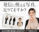 発信用の『あなた専用AI実写キャラ』を作ります 【起業家向け】写真と世界観からブレない発信用キャラを設計 イメージ1