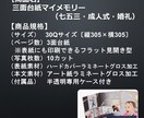 写真が10枚も入る表現自由な最新三面台紙を作ります 出産記念・七五三・成人式・結婚式にピッタリ！ イメージ2