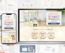 高品質LPを制作します あなたの商品やサービスの魅力を伝えるLPを作りませんか？ イメージ4
