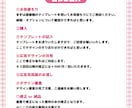 ポップで可愛いセンイル・応援広告のデザインをします あなたの理想の応援広告をデザインをします！イラスト依頼も可 イメージ2