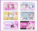 Vtuber様や配信活動者向けのサムネを作成します 修正無料！ゲーム実況や雑談など！可愛いデザインが得意です イメージ2