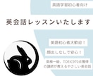 スキマ時間に話そう♪初心者向けの英会話を教えます 英検1級・TOEIC970点講師が教える、挫折しない英会話 イメージ1