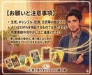 タロット×男性心理で愛され感を取り戻す鑑定をします 不安なあなたへ。タロット×男性心理で彼から愛される未来へ導く イメージ9