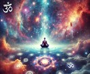 願望成就500件超の占い師が恋愛鑑定します MBTI×占術の第一人者による恋愛願望成就術 イメージ1