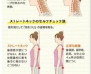 腰痛、肩こりなど症状改善の自己調整法を教えます 米国カイロ大学留学の知識と経験を元にアドバイス イメージ6