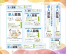 Google・YAHOO!サイズ違いバナー作ります 思わずクリックしたくなるバナーを作ります。 イメージ2