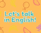 英語力はメンタル次第！あなたの英語メンタル鍛えます 自分のメンタルを一度確認して英語力を身につけましょう♪ イメージ2
