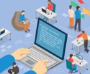 エンジニア向けキャリア相談乗ります SES企業勤めからユーザー企業へ転職したい方が特にオススメ イメージ1