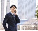 気軽になんでも♪おうち時間のお話相手になります 1分でも♪こんな時こそ楽しくお話しませんか？ イメージ2