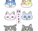 シンプルでかわいい動物イラストを描きます 用途に合わせてかわいい動物を描きます！ イメージ6
