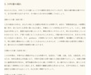 本場の紫微斗数であなたの運勢を鑑定します 本場中国の紫微斗数で、あなたの人生の流れを読み解きます。 イメージ5