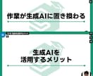 AIスキル習得用教材動画販売します AIスキルを習得し、ビジネスや仕事に革新をもたらしませんか？ イメージ8
