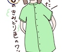 シンプルかわいいイラスト描きます 挿し絵・アイコンに！商用利用可！ イメージ5