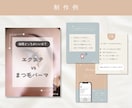 1投稿1000円｜女性向けフィード投稿を作成します 完全オリジナルのおしゃれなデザイン｜世界観を整え予約に繋げる イメージ3