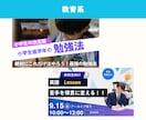 クリックされる女性向けサムネ画像作ります やさしい価格！女性目線で丁寧に作成します！ イメージ6