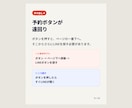 ホームページを辛口診断し、直した文章まで渡します 専門用語なし。読んだその日に、自分で直せます イメージ5